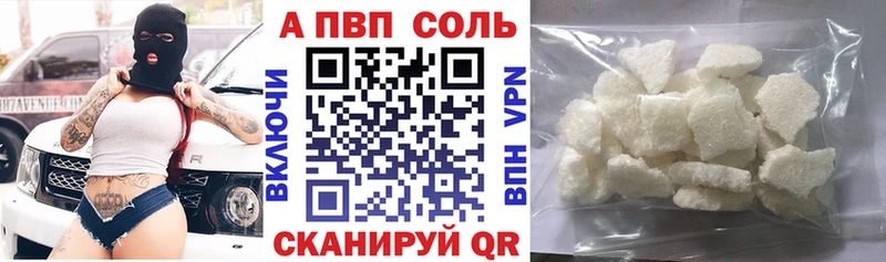Купить закладку Сергач Alpha-PVP  Меф мяу мяу  omg маркетплейс  Бошки Шишки  ГЕРОИН 