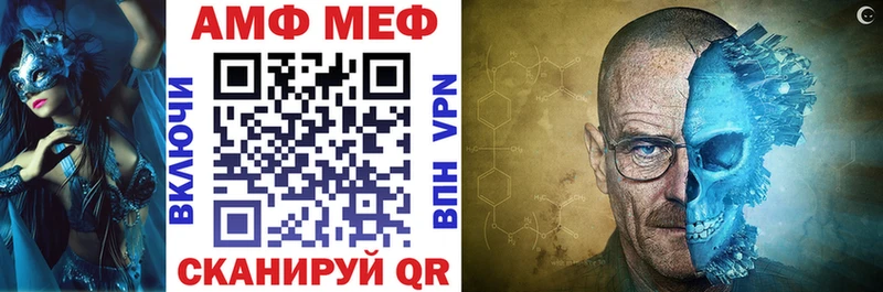 АМФЕТАМИН 97% Сергач