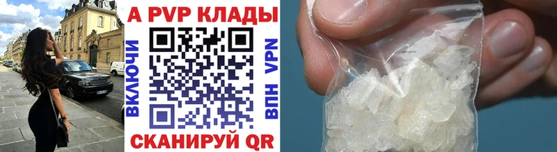 хочу наркоту  kraken онион  Alfa_PVP VHQ  Сергач 