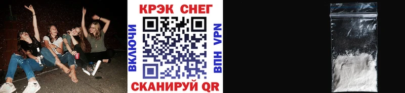 закладка  Сергач  КОКАИН FishScale 