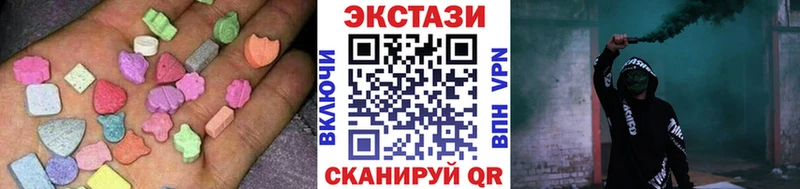 Экстази 250 мг  Сергач 