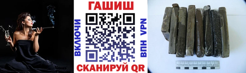 mega зеркало  Сергач  Гашиш убойный 