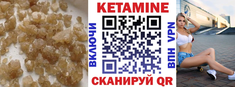 blacksprut маркетплейс  Сергач  Кетамин ketamine 