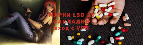 альфа пвп Зерноград