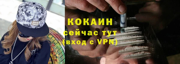 мефедрон VHQ Зеленокумск