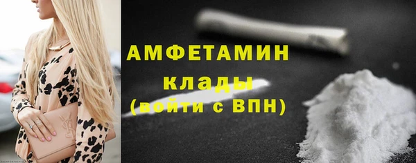 мефедрон VHQ Зеленокумск