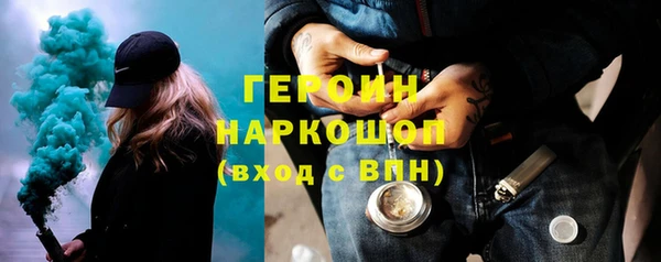 мефедрон VHQ Зеленокумск