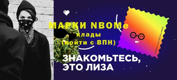 метадон Зеленодольск