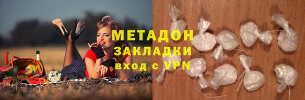 мефедрон VHQ Зеленокумск