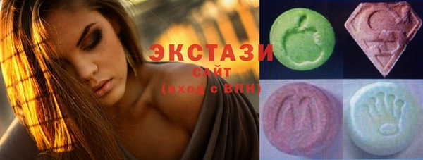 мефедрон VHQ Зеленокумск