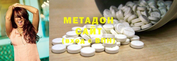 мефедрон VHQ Зеленокумск