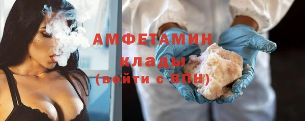 альфа пвп Зерноград