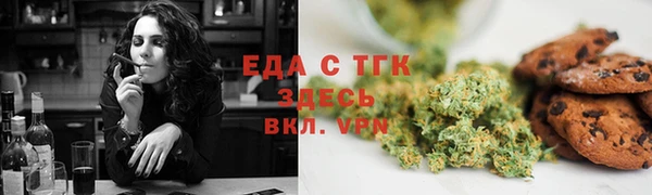 альфа пвп Зерноград