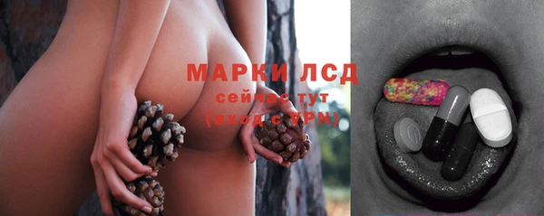 альфа пвп Зерноград