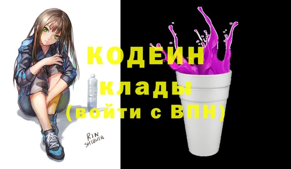 мефедрон VHQ Зеленокумск
