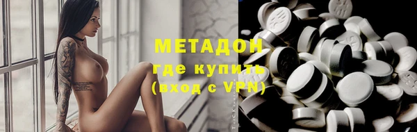 мефедрон VHQ Зеленокумск