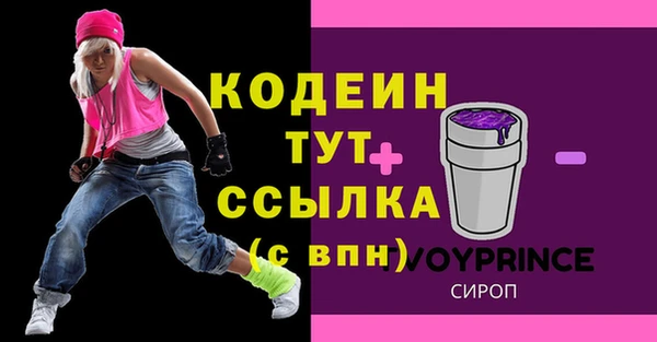 метадон Зеленодольск