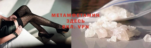 мефедрон VHQ Зеленокумск
