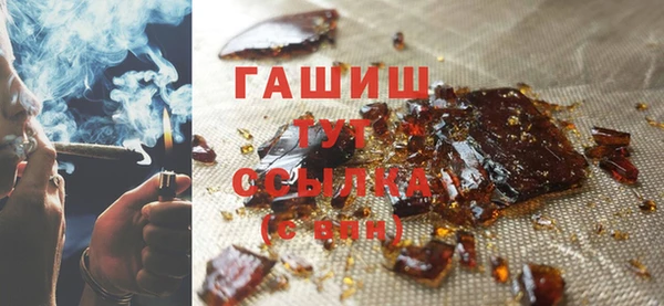 альфа пвп Зерноград