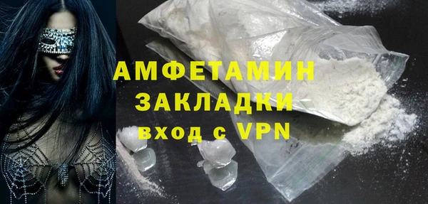 альфа пвп Зерноград