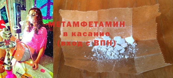 альфа пвп Зерноград