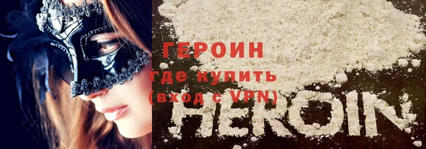мефедрон VHQ Зеленокумск