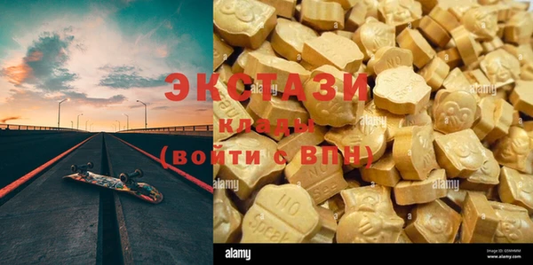 мефедрон VHQ Зеленокумск