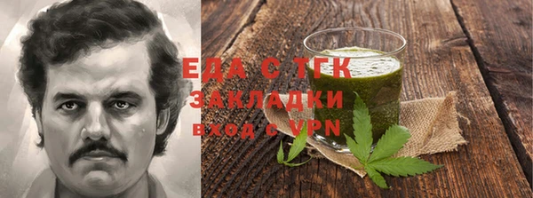 альфа пвп Зерноград