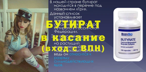 метадон Зеленодольск