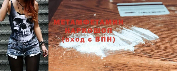 мефедрон VHQ Зеленокумск