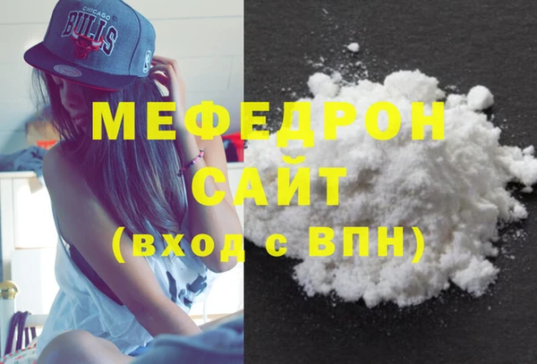 метадон Зеленодольск