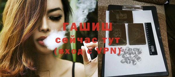 альфа пвп Зерноград