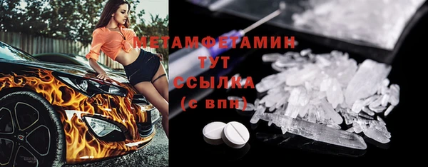 мефедрон VHQ Зеленокумск