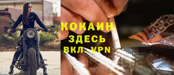 альфа пвп Зерноград