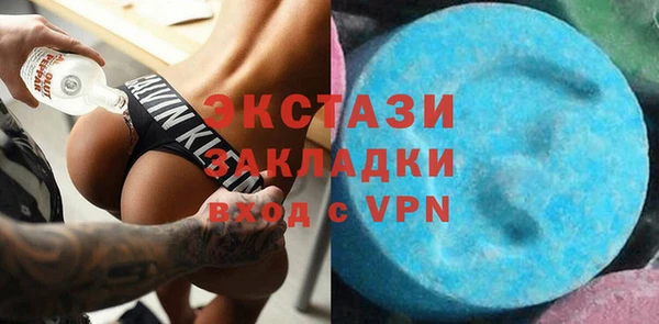 мефедрон VHQ Зеленокумск