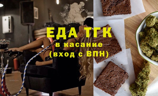 мефедрон VHQ Зеленокумск
