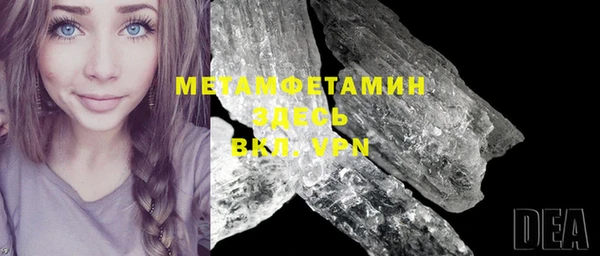 метадон Зеленодольск