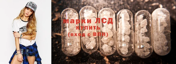 альфа пвп Зерноград