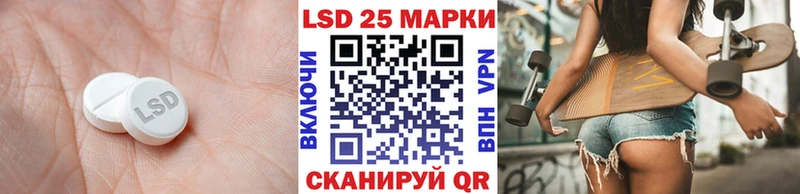 Лсд 25 экстази кислота  Сергач 