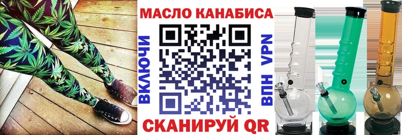 Дистиллят ТГК вейп Сергач